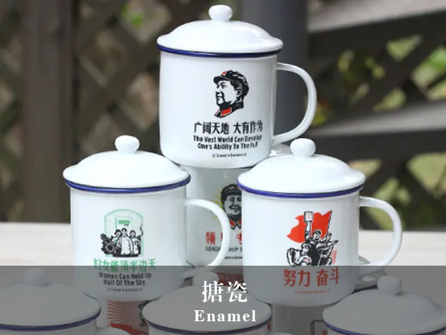 鋯英砂、鋯英粉、硅酸鋯在搪瓷行業(yè)中的應(yīng)用
